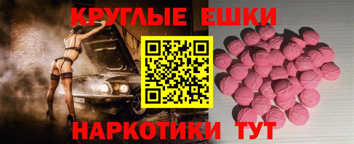 Конопля Барнаул