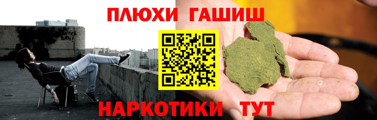 Гашиш Ice-O-Lator Барнаул