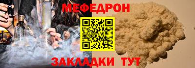 дурь Апшеронск