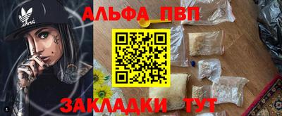 дистиллят марихуана Аргун