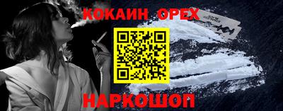 дурь Апшеронск