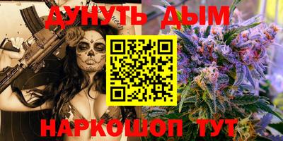 дурь Апшеронск