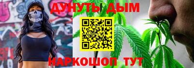 шишки Гусиноозёрск