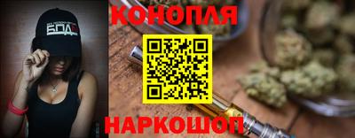 дурь Апшеронск