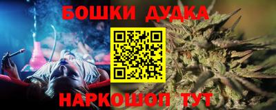 дистиллят марихуана Аргун