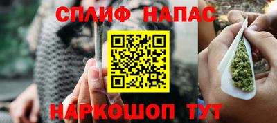 дистиллят марихуана Аргун