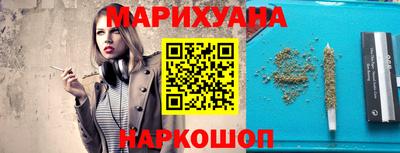 дистиллят марихуана Аргун
