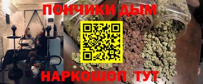 дурь Апшеронск