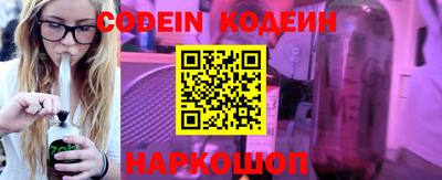 дурь Апшеронск
