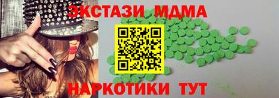 дурь Апшеронск