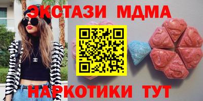 дурь Апшеронск