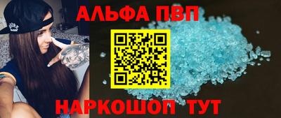 дистиллят марихуана Аргун
