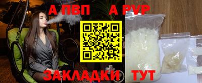 дурь Апшеронск