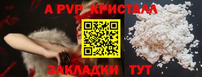дистиллят марихуана Аргун