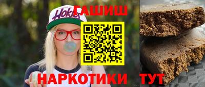 дистиллят марихуана Аргун