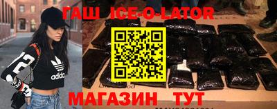 дурь Апшеронск