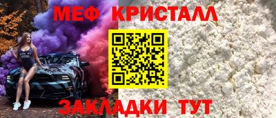 дурь Апшеронск