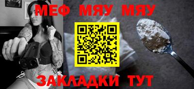 дурь Апшеронск