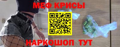 дурь Апшеронск