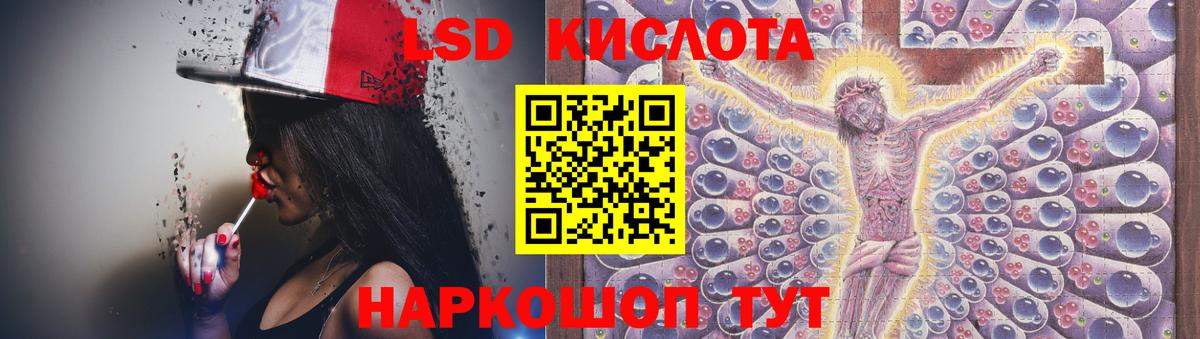 LSD-25 экстази  Вход с VPN  Барнаул  ЛСД экстази ecstasy 