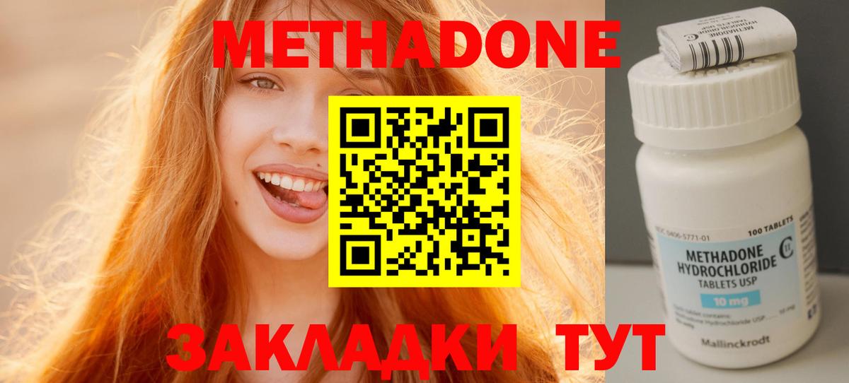 ГАШИШ  MDMA  ЭКСТАЗИ  Мефедрон   Барнаул  Вход с VPN  A PVP СОЛЬ   Бошки Шишки  Кетамин 