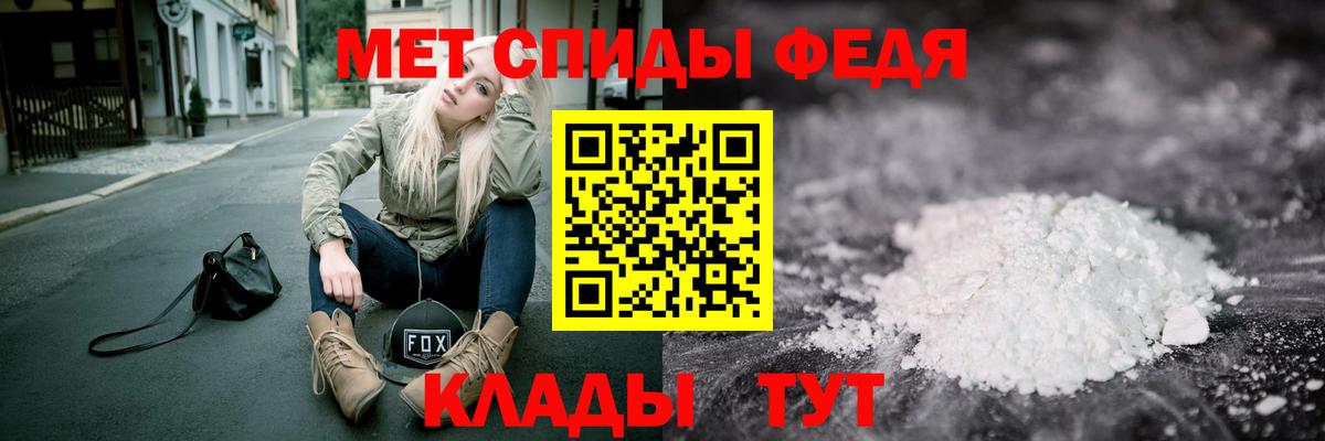 Метамфетамин Methamphetamine  Вход с VPN  Барнаул 